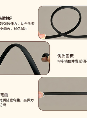 防滑不易掉！洗脸日常通勤用头箍