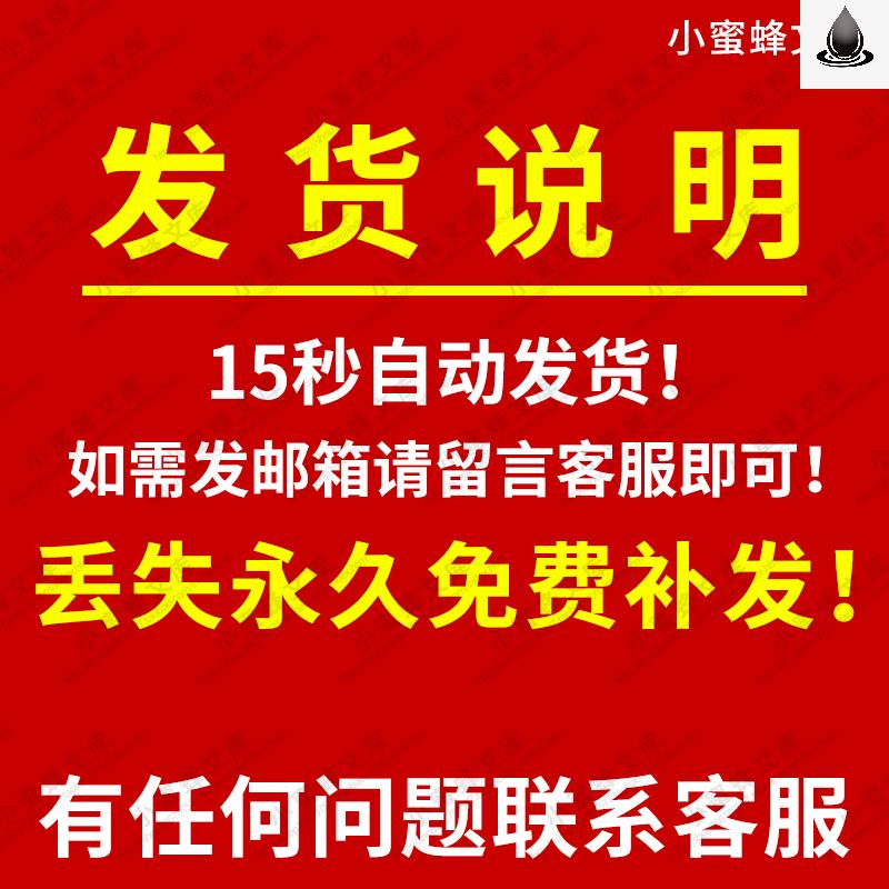 暖通空调设备机房风管风机系统施工详图大样图节点安装工艺图资料 - 图1