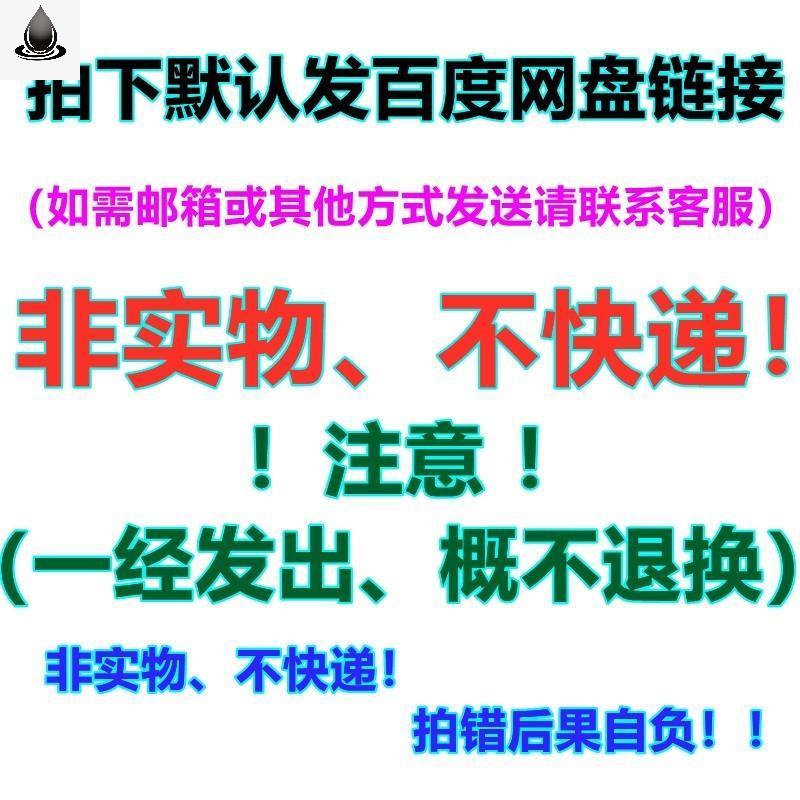 年产2万吨茶饮料厂CAD设计说明绿茶红茶食品工厂车间管路工艺流程 - 图0