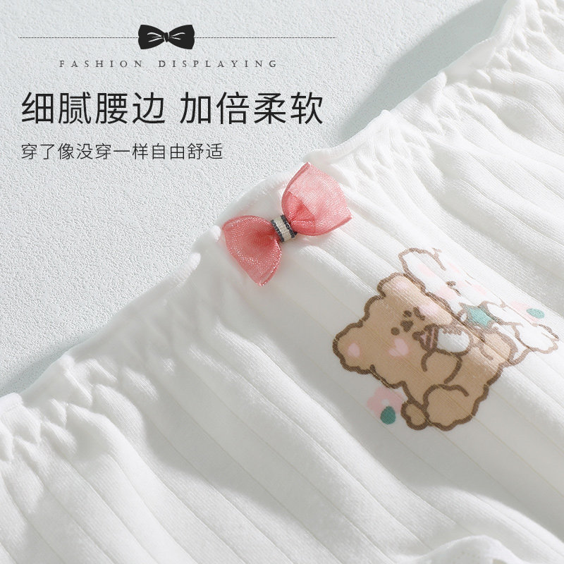 迪蕉女士纯棉抗菌100%全棉裆内裤 迪蕉女三角裤