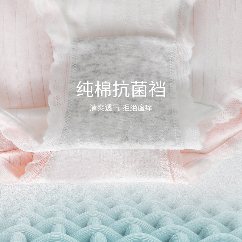迪蕉女士纯棉抗菌100%全棉裆内裤 迪蕉女三角裤