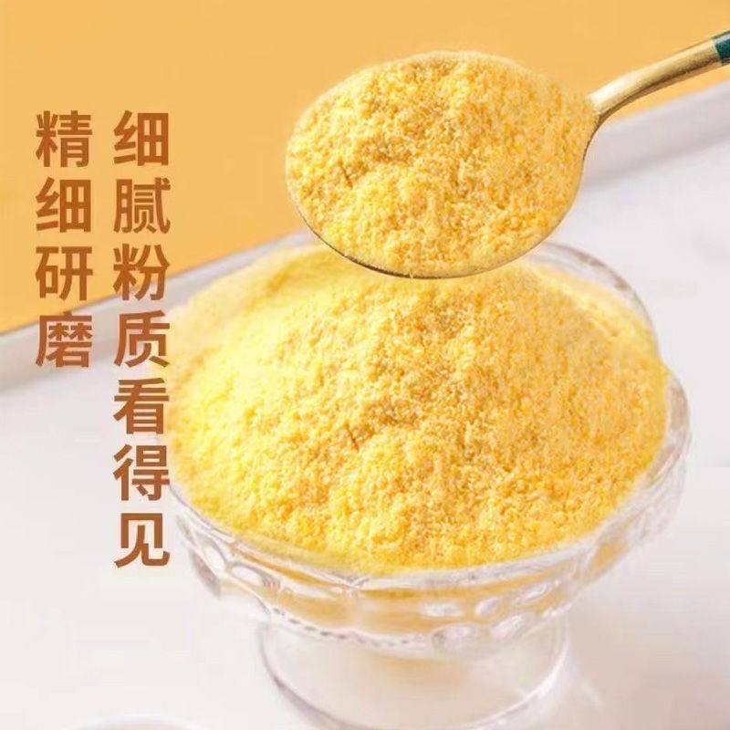 沂蒙豆香源铁棍山药玉米羹早餐饱腹营养粉糊冲饮即食抗饿代餐健身,淘宝优惠券,粉丝福利购,淘宝优惠卷