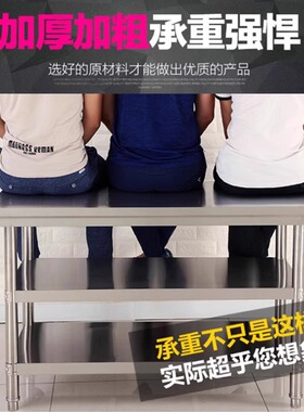 【现货速发】乐创不锈钢工作台