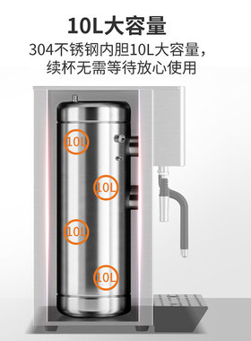 【现货速发】乐创蒸汽奶泡开水机