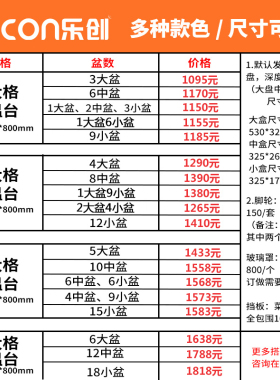 【现货速发】乐创快餐保温台售饭