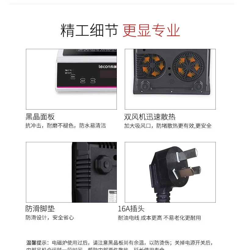 乐创电磁炉3500W按键电磁灶大功率爆炒商用电池炉饭店商业平凹面-图1