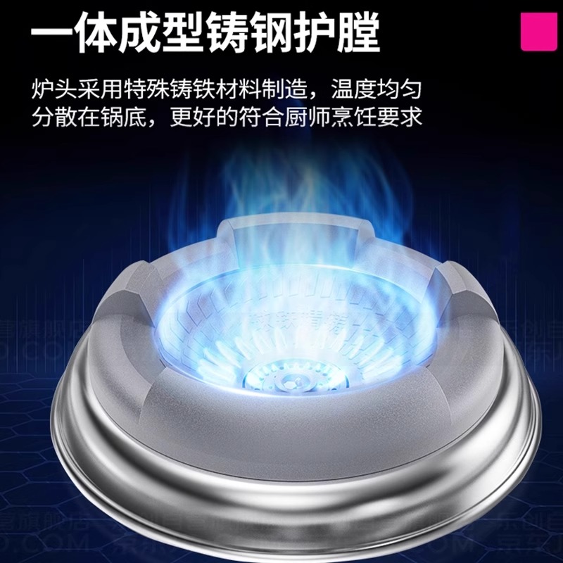 乐创商用天然气燃气灶单双灶台节能双头猛火灶厨房饭店专用大火力 - 图1