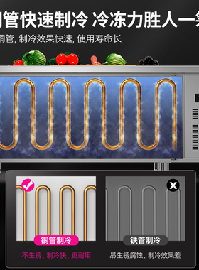 【支持定制】乐创冷藏双温工作台