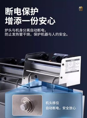 【现货速发】乐创电炸炉加厚板材