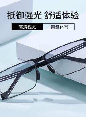 攸迪卡太阳眼镜开车驾驶防晒变色墨镜商务百搭高清防强远光偏光a3