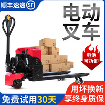 Electric forklift 2 ton 3T hydraulic manual pallet Site Warehouse loading and unloading cart Small fully electric ground cattle