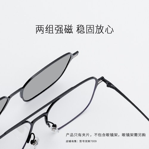 3d眼镜夹片全贴合磁吸电影院专用Reald偏光偏振立体眼睛近视通用 - 图0