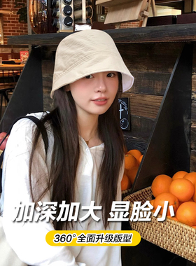 渔夫帽大头围帽子2026新款白色水桶帽户外海边防晒遮阳轻薄速干潮