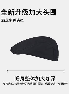 复古贝雷帽纯色百搭日系大头前进帽英伦男潮帽子女报童帽