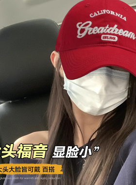 大头围棒球帽复古红色宽帽檐鸭舌帽美式加大加深防晒遮阳帽显脸小