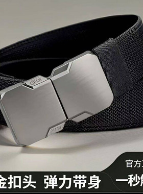 朗芬男士自动扣腰带全卡槽弹力推拉扣尼龙帆皮带2026新款休闲裤a3