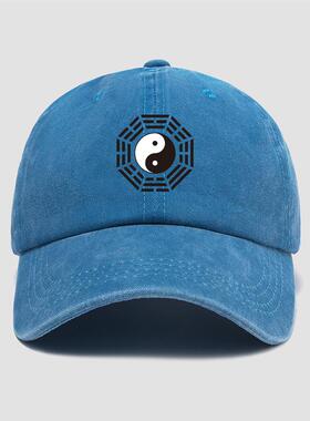 八卦道阴阳两极太极练功服棒球帽