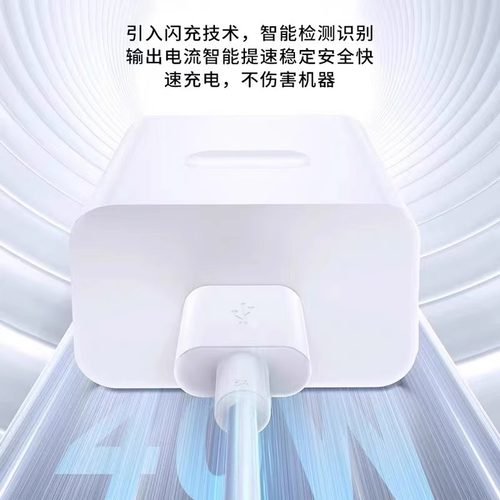 适用华为nova6充电器40超级快充W套装华为nova6pro 5G 手机充电头nova6se数据线快充插头闪充充电线2米 - 图2