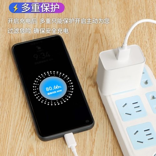 适用oppo K10/K10Pro充电器手机80W超级闪充套装k10Pro快充数据线0pp0充电线头原加长线2米 - 图2