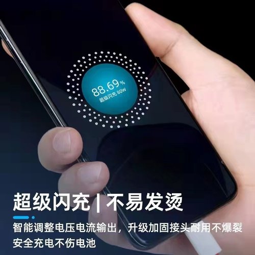适用oppo K10/K10Pro充电器手机80W超级闪充套装k10Pro快充数据线0pp0充电线头原加长线2米 - 图1