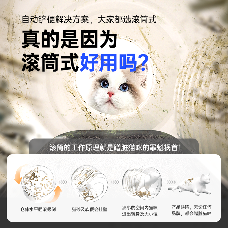 铲魔智能全自动猫砂盆清理开放式半封闭超大号猫厕所电动铲屎机 - 图0