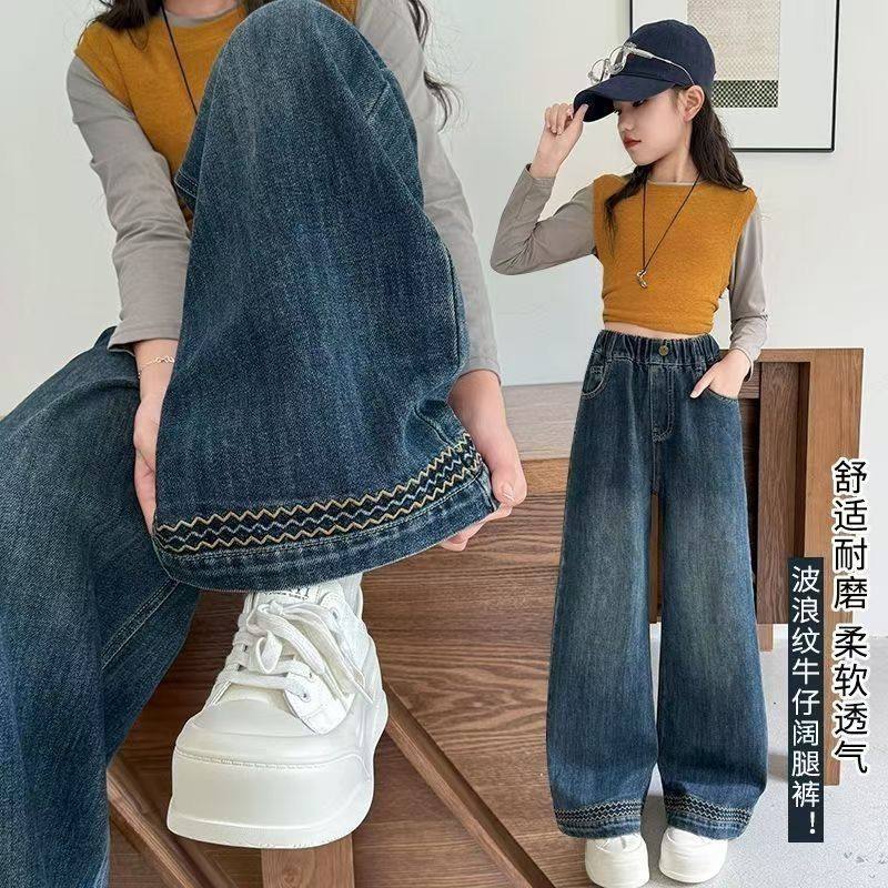 安阳童装女童加绒裤子秋冬款2025新款儿童冬季一体绒中大童宽松牛,淘宝优惠券,粉丝福利购,淘宝优惠卷