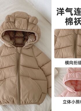 安阳童装新款儿童轻薄棉