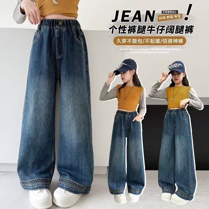 安阳童装女童加绒裤子秋冬款2025新款儿童冬季一体绒中大童宽松牛,淘宝优惠券,粉丝福利购,淘宝优惠卷