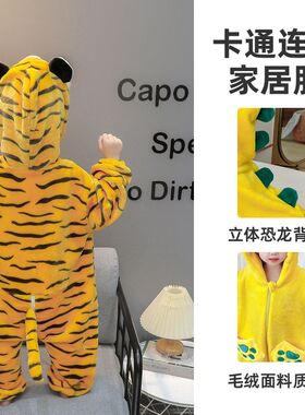安阳童装小恐龙衣服儿童