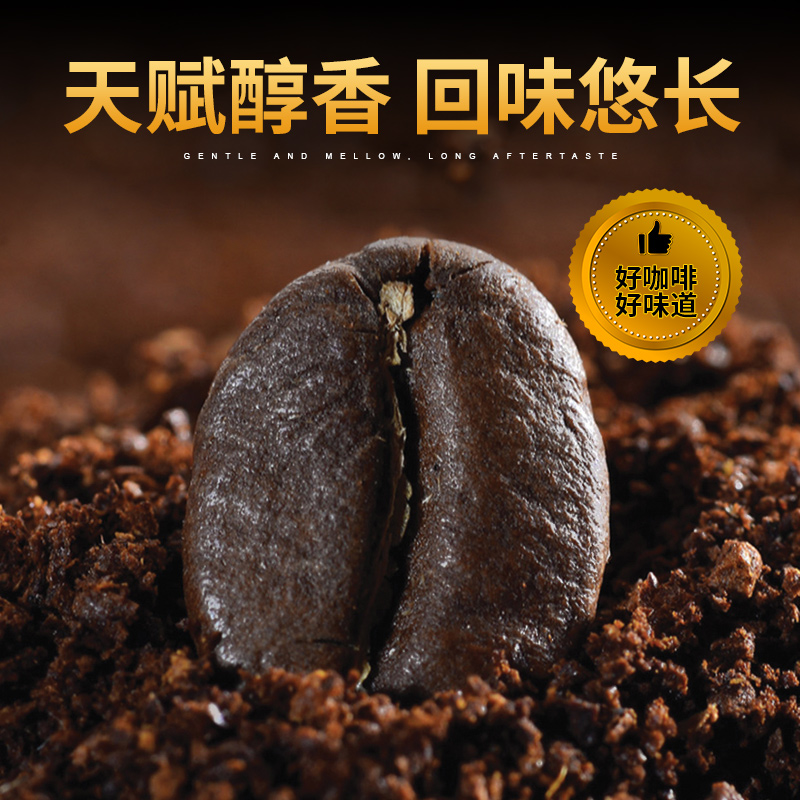 LUBOV琉鲍菲巴西醇香口味速溶咖啡粉学生提神原装进口咖啡50袋装 - 图2