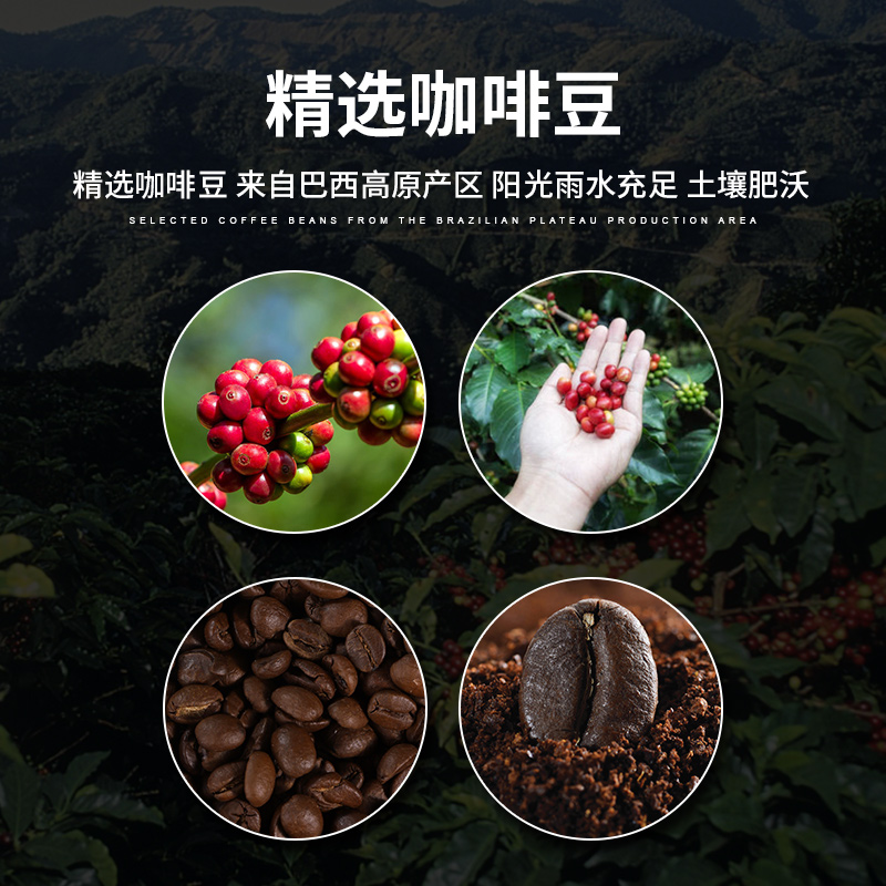 LUBOV琉鲍菲巴西醇香口味速溶咖啡粉学生提神原装进口咖啡50袋装 - 图1