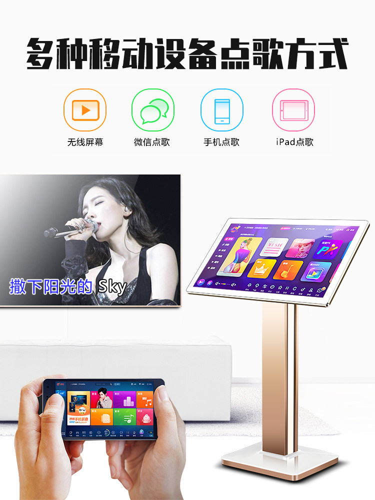 evideo/星网视易k73多唱k触摸屏 视易雷音KTV/卡拉OK音箱