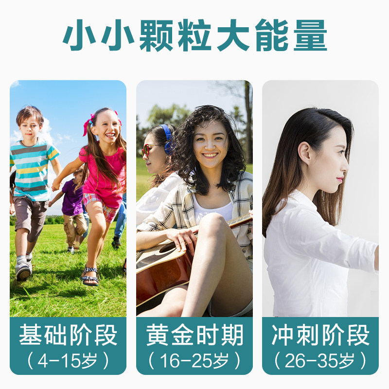 2瓶江中儿童成长钙铁锌学生咀嚼片 江中陀飞钙铁锌/钙镁