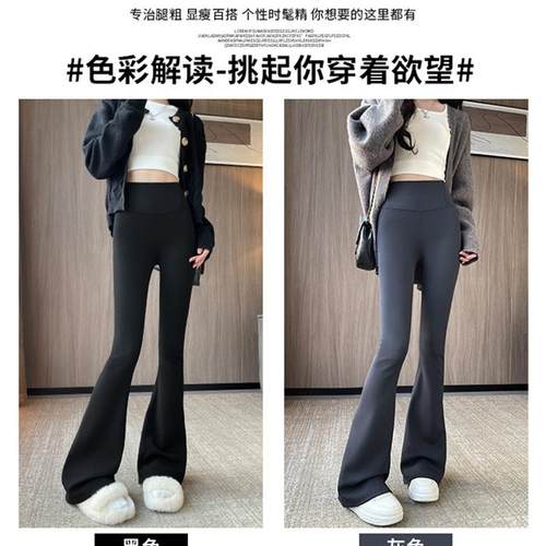 灰色鲨鱼喇叭裤女2025新款小个子高腰休闲运动裤垂感秋季瑜伽裤子 - 图0