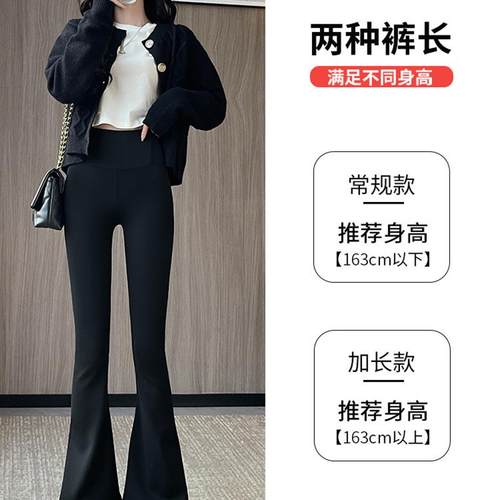 灰色鲨鱼喇叭裤女2025新款小个子高腰休闲运动裤垂感秋季瑜伽裤子 - 图2