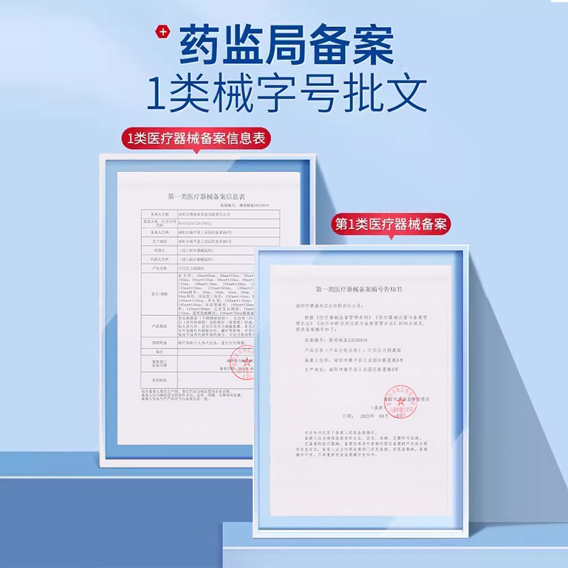 桥本甲状腺炎结节消散结贴专用淋巴结肿大消散膏进口可搭膏药贴EM - 图1