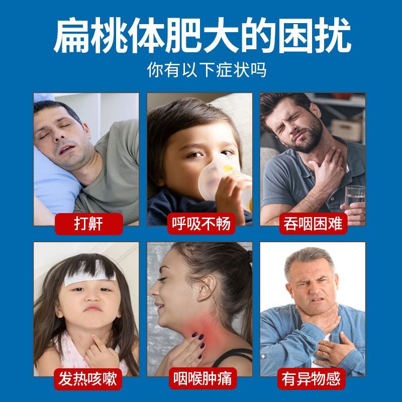  猪猪麦膏药贴（器械）