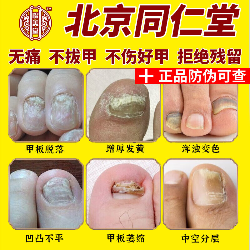  猪猪麦保健理疗