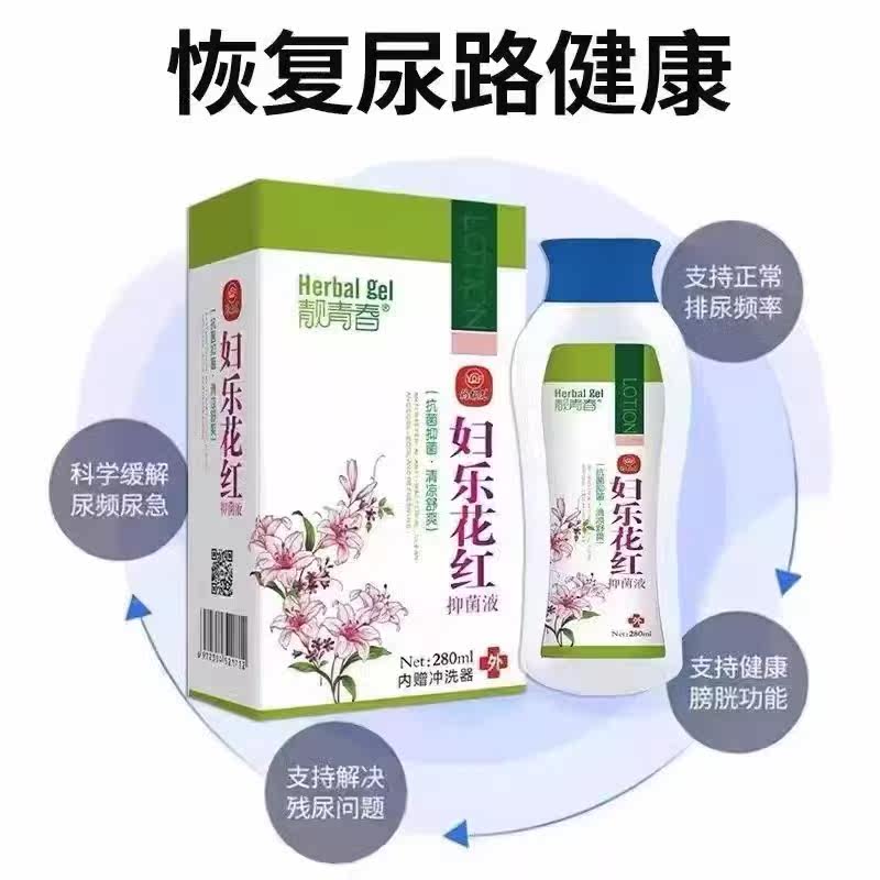 猪猪麦保健理疗
