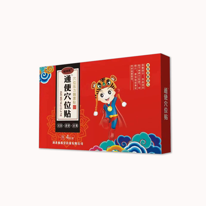 儿童便秘润肠通便排毒大便干燥药贴 猪猪麦膏药贴（器械）