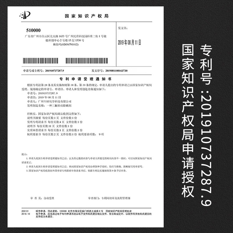 仁和匠心植物复合净颜洁面乳除螨虫控油祛痘氨基酸清洁毛孔洗面奶