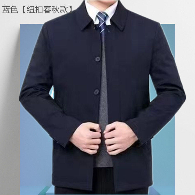 Jinshu Men's Middle-aged and Elderly Executive Jackets Cotton Clothes 2026 Autumn and Winter Men's Thickened Jackets Warm Dad Clothes Cotton A4
