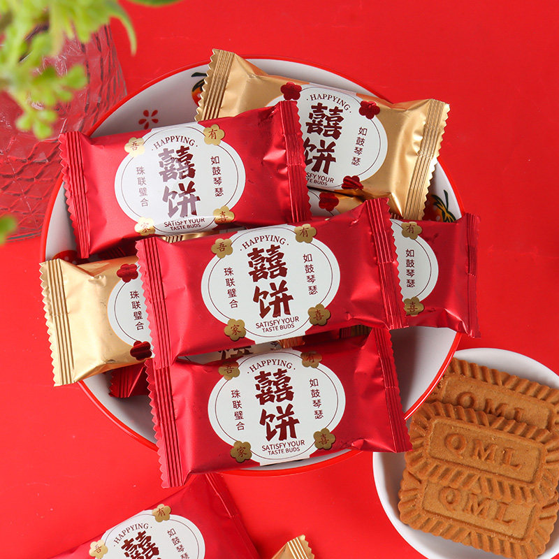彩虹日记囍饼焦糖饼干年货网红零食结婚喜糖乔迁散装批发儿童零食