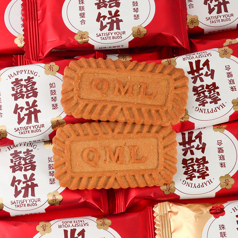 彩虹日记囍饼焦糖饼干年货网红零食结婚喜糖乔迁散装批发儿童零食