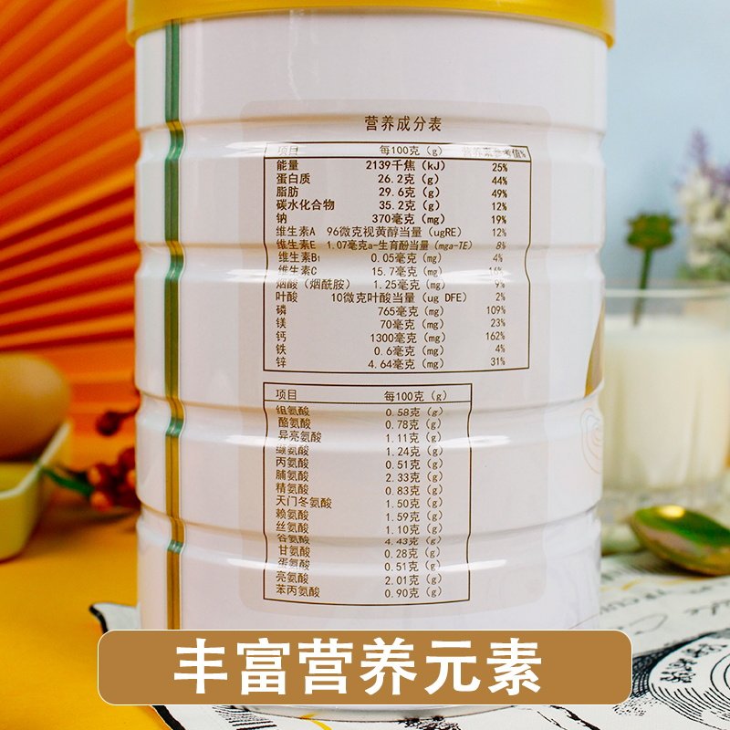  品牧食品驼奶及驼奶粉