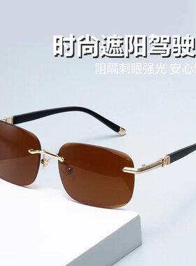 风瑞贸易防蓝光高清智能感光变色太阳镜开车钓鱼防紫外线无框墨a7