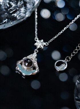 《盗墓笔记》藏海寻光吴邪投影石手链项链影剧周边原创手作首饰品