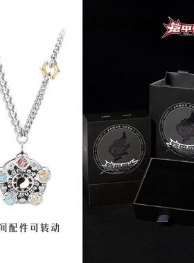 铠甲勇士帝皇侠五行铠甲可旋转吊坠项链男士霸气痞帅颈链生日礼物