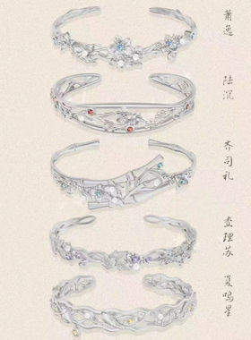 光与夜之恋七夕定亲手镯银色精致时尚动漫游戏周边二次元配饰手链