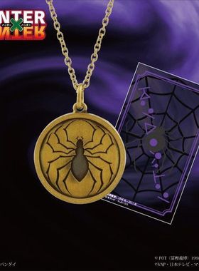 全职猎人奇犽 酷拉皮卡 飞坦 库洛洛联动戒指周边925银精致个性戒